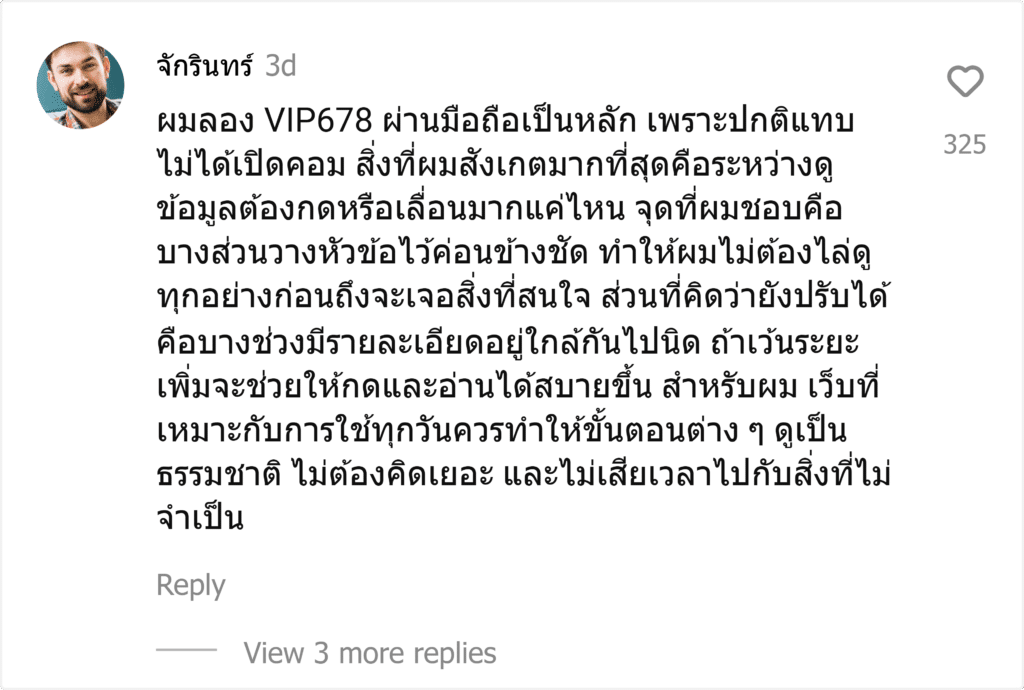 VIP678