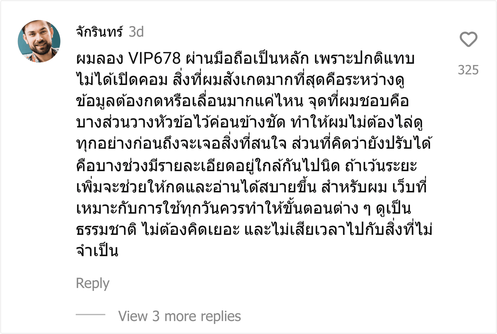 VIP678