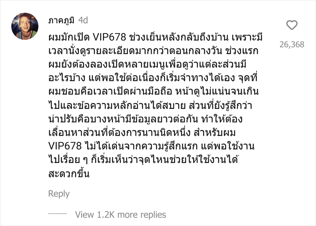 VIP678