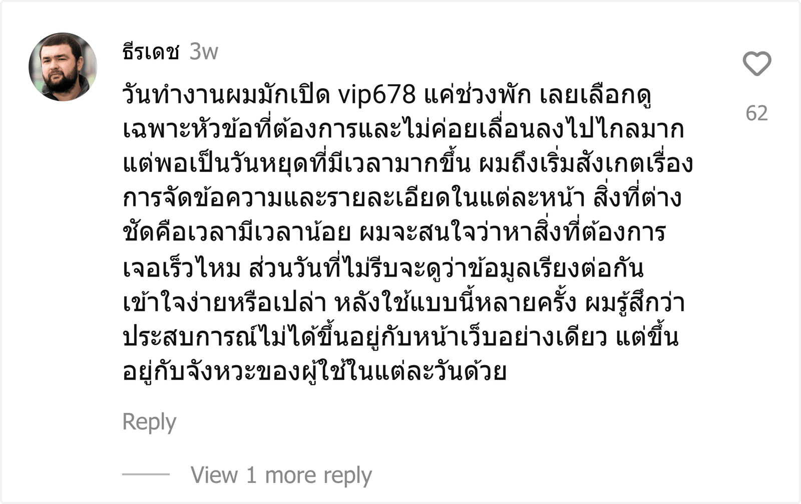 vip678
