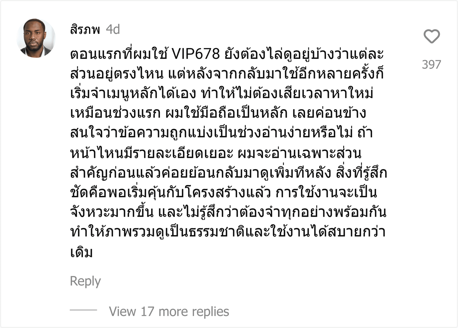 VIP678
