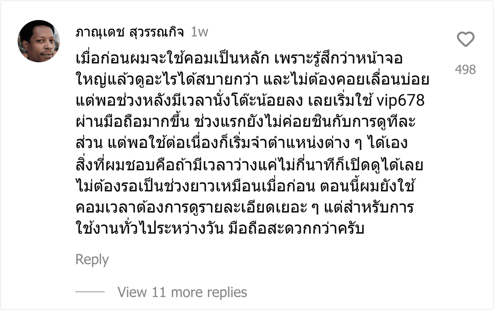 vip678