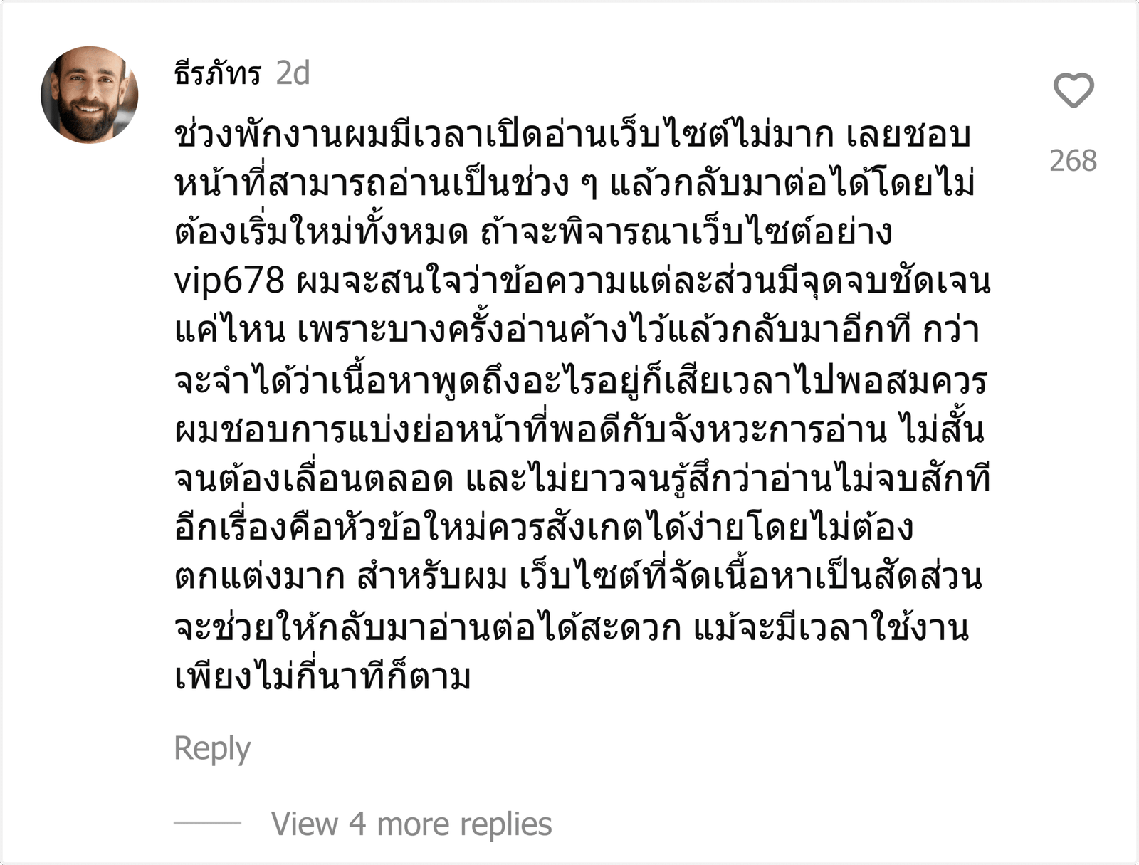 vip678